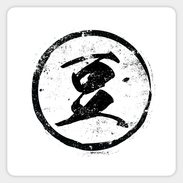 Bean Chinese Radical in Chinese Sticker by launchinese